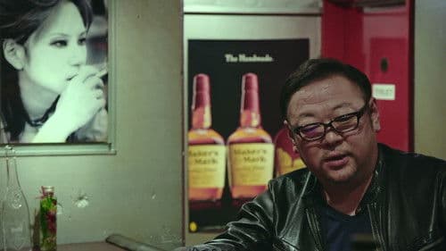 HURRY GO ROUND Bild 3