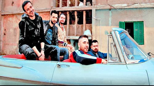 ولاد رزق Bild 2