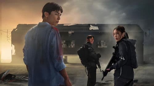 พัสดุฝ่าแดนมรณะ Bild 1