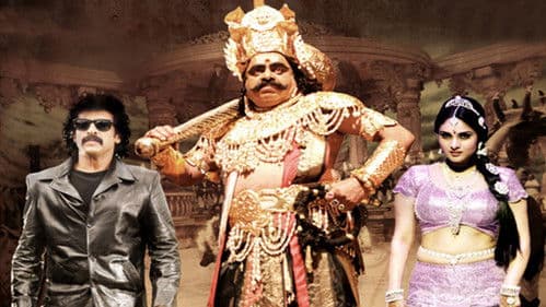 Katari Veera Surasundarangi Bild 1