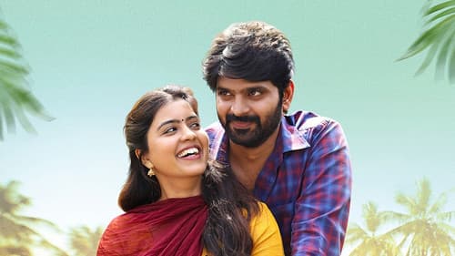 అర్జున ఫల్గుణా Bild 5