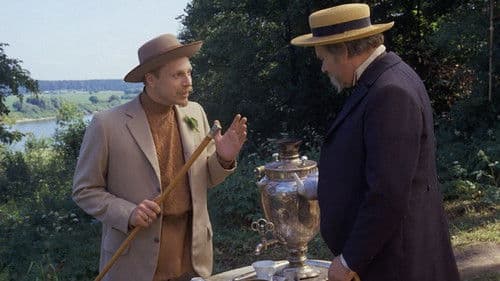 Неоконченная пьеса для механического пианино Bild 2