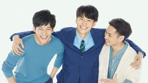 ゆとりですがなにか Bild 1