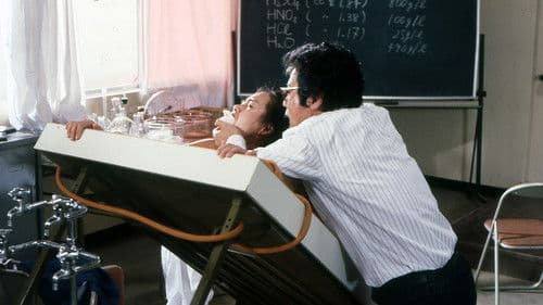 快楽学園　禁じられた遊び Bild 1