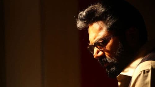 சென்னையில் ஓரு நாள் 2 Bild 3