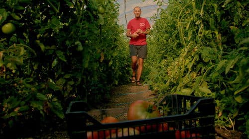 Градината на доброто Bild 3