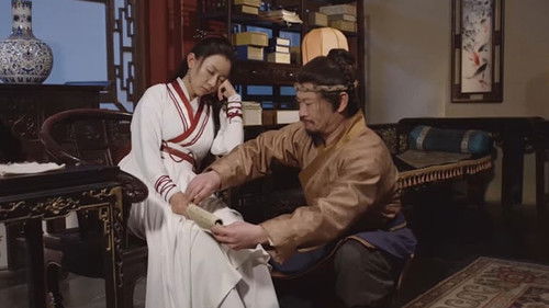 少女四大名捕 Bild 1