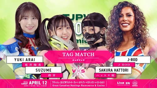 TJPW Vancouver Premiere ~ Day 2 Bild 1