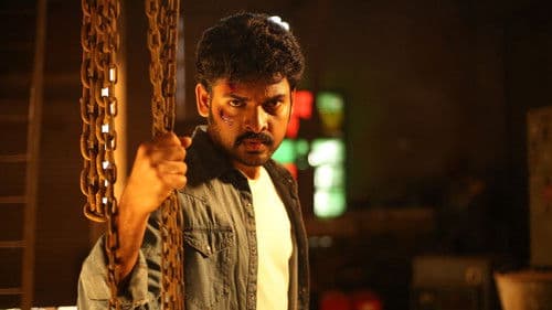 துடிக்கும் கரங்கள் Bild 7