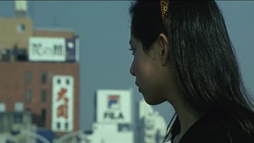 十代　－恵子の場合－ Bild 7