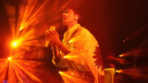 张杰未LIVE演唱会 Bild 1