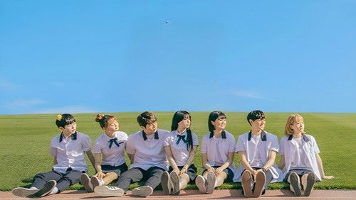 통통한연애 Bild 1