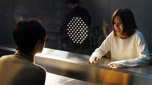 ファーストラヴ Bild 3