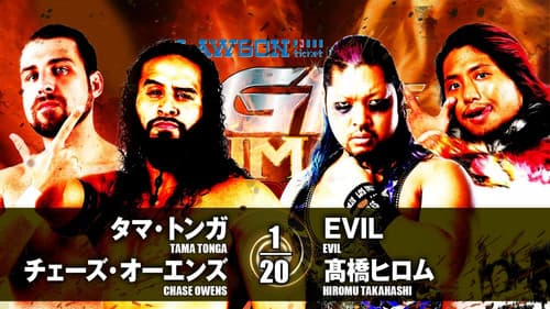 NJPW G1 Climax 27: Day 5 Bild 7