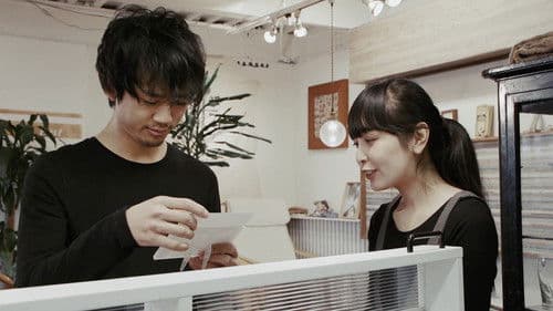 恋愛依存症の女 Bild 1