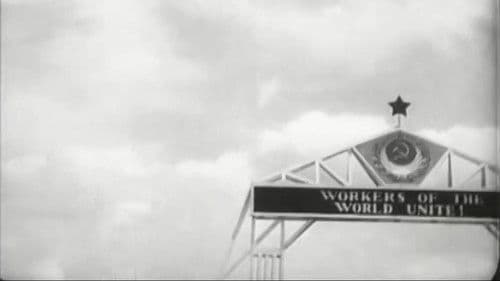 Дела и люди Bild 1