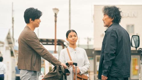 ファミリア Bild 4