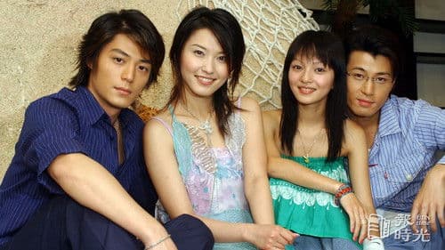 海豚灣戀人 Bild 2