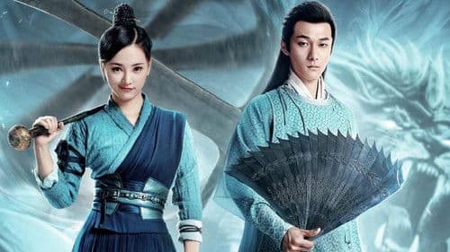 大宋北斗司 Bild 2