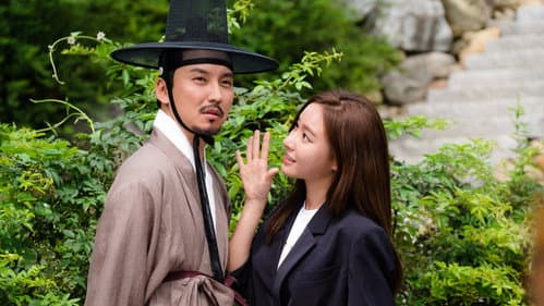 Live Up To Your Name Bild 6