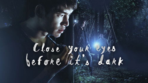 植劇場：天黑請閉眼 Bild 6