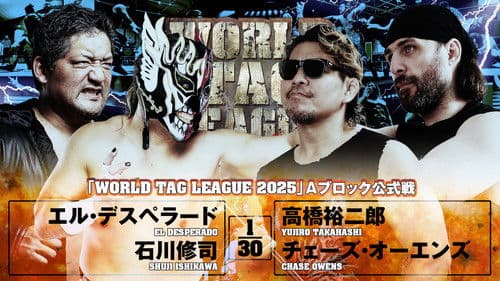 NJPW World Tag League 2025 - Day 13 Bild 2