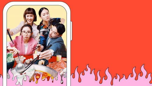 何百芮的地獄毒白 Bild 7