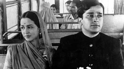 The Householder Bild 1