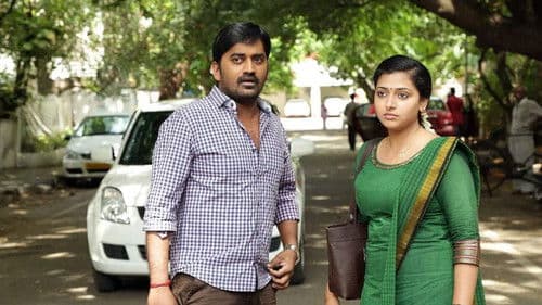 பொது நலன் கருதி Bild 5