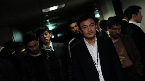 Bad Guys: Vile City Bild 1