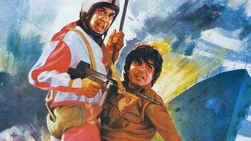 राम बलराम Bild 3