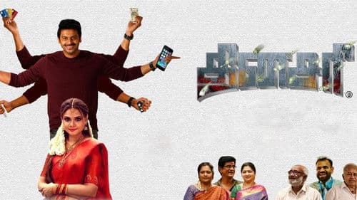 தினசரி Bild 1