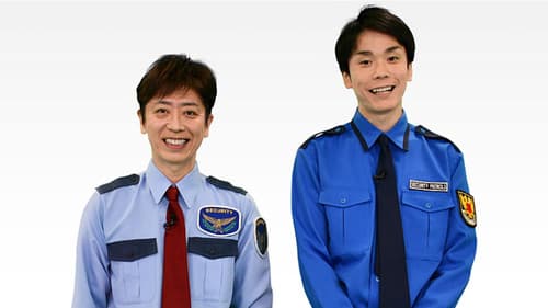 防犯カメラが捉えた！衝撃コント映像 Bild 2