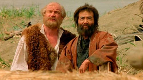 おろしや国酔夢譚 Bild 2