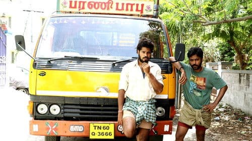 ரூபாய் Bild 6