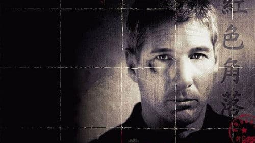 Red Corner - Labyrinth ohne Ausweg Bild 3