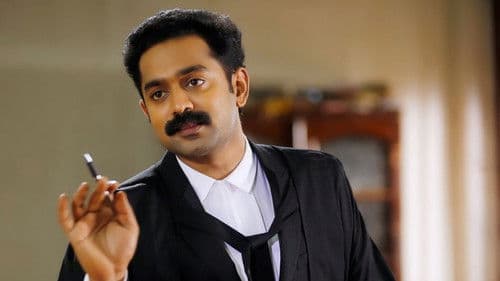 O.P.160/18 കക്ഷി: അമ്മിണിപ്പിള്ള Bild 3