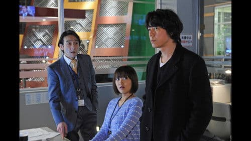 スクープ 遊軍記者・布施京一 Bild 1