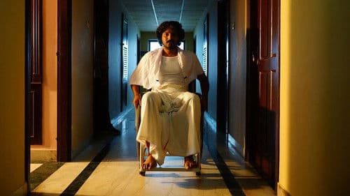 മധുരമീ യാത്ര Bild 1