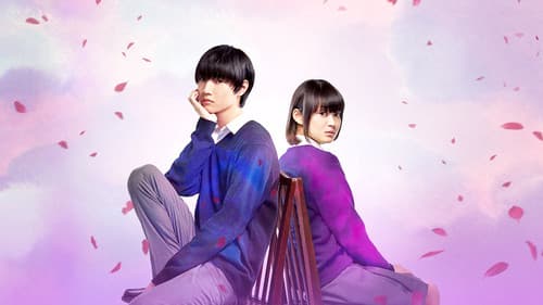 クズの本懐 Bild 2