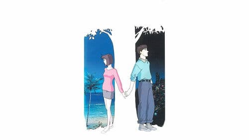 新・同棲時代 HAWAIIAN BREEZE Bild 1