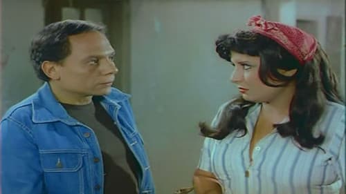 حتى لا يطير الدخان Bild 1