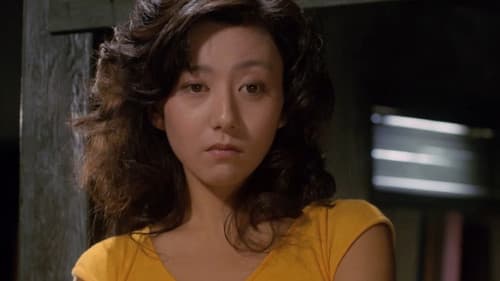 イヴちゃんの姫 Bild 2