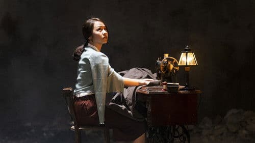 無法離開的人 Bild 1