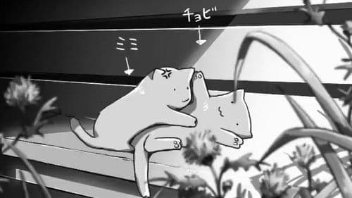 She and Her Cat Bild 6