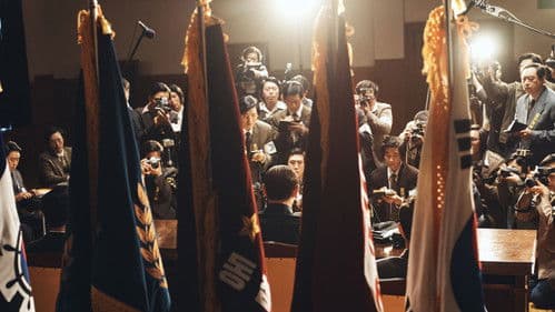 서울의 봄 Bild 6