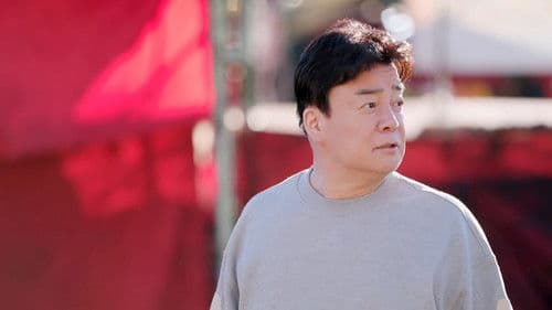 장사천재 백사장 Bild 4