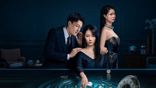 她从深渊来 Bild 1