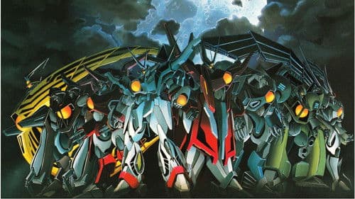 冥王計画ゼオライマー Bild 2