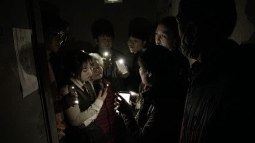 악취 The Stench Bild 1